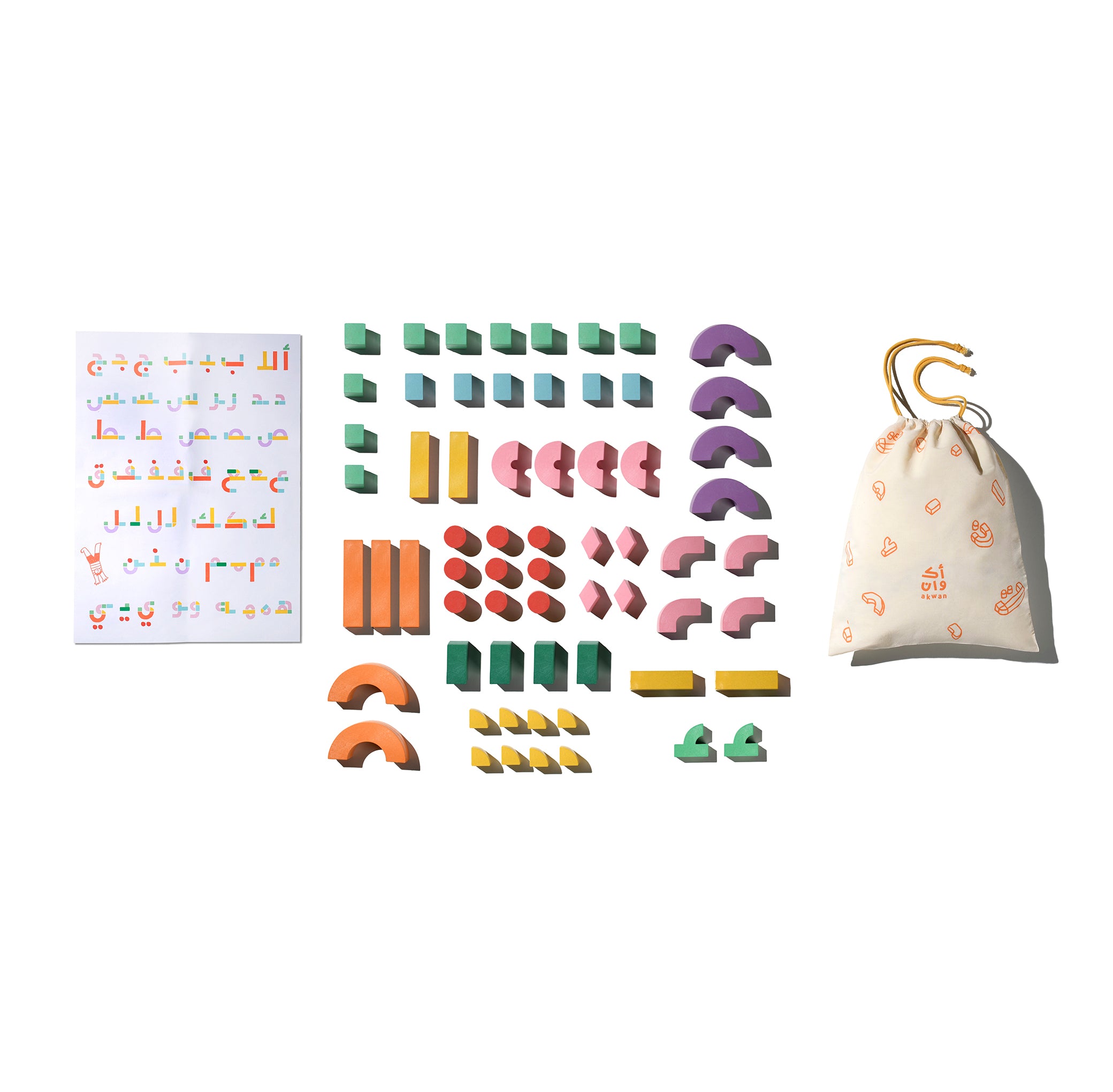 Takween Long Words Bundle