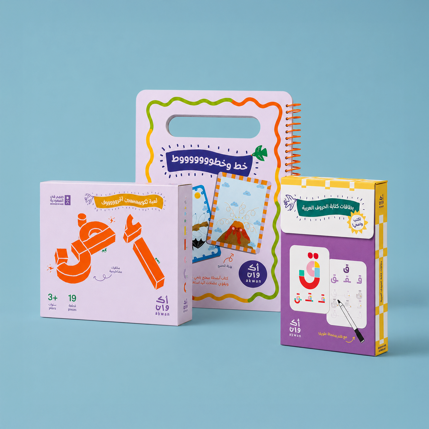 Grow Bundle: Learn and Play