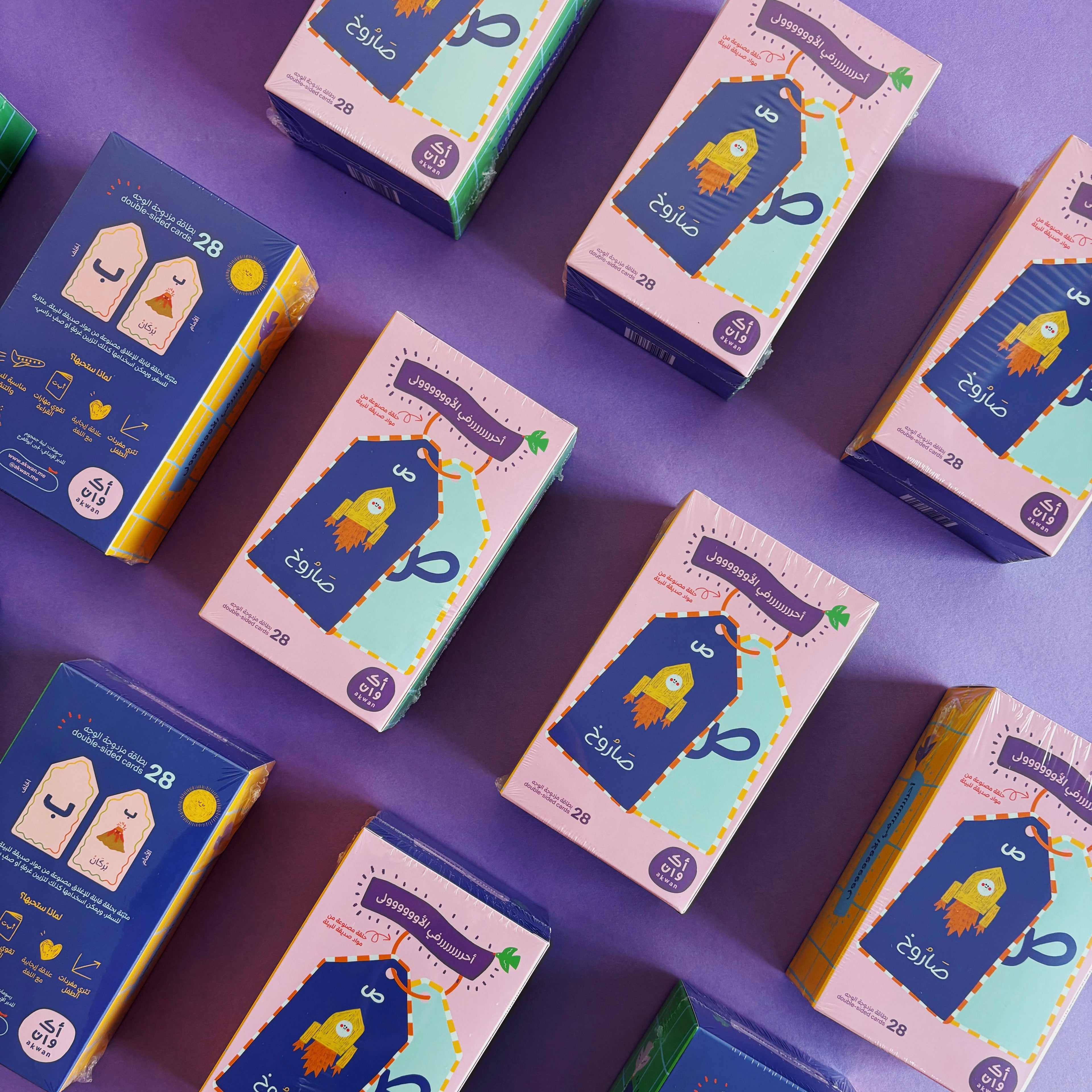 توزيعات يوم اللغة العربية