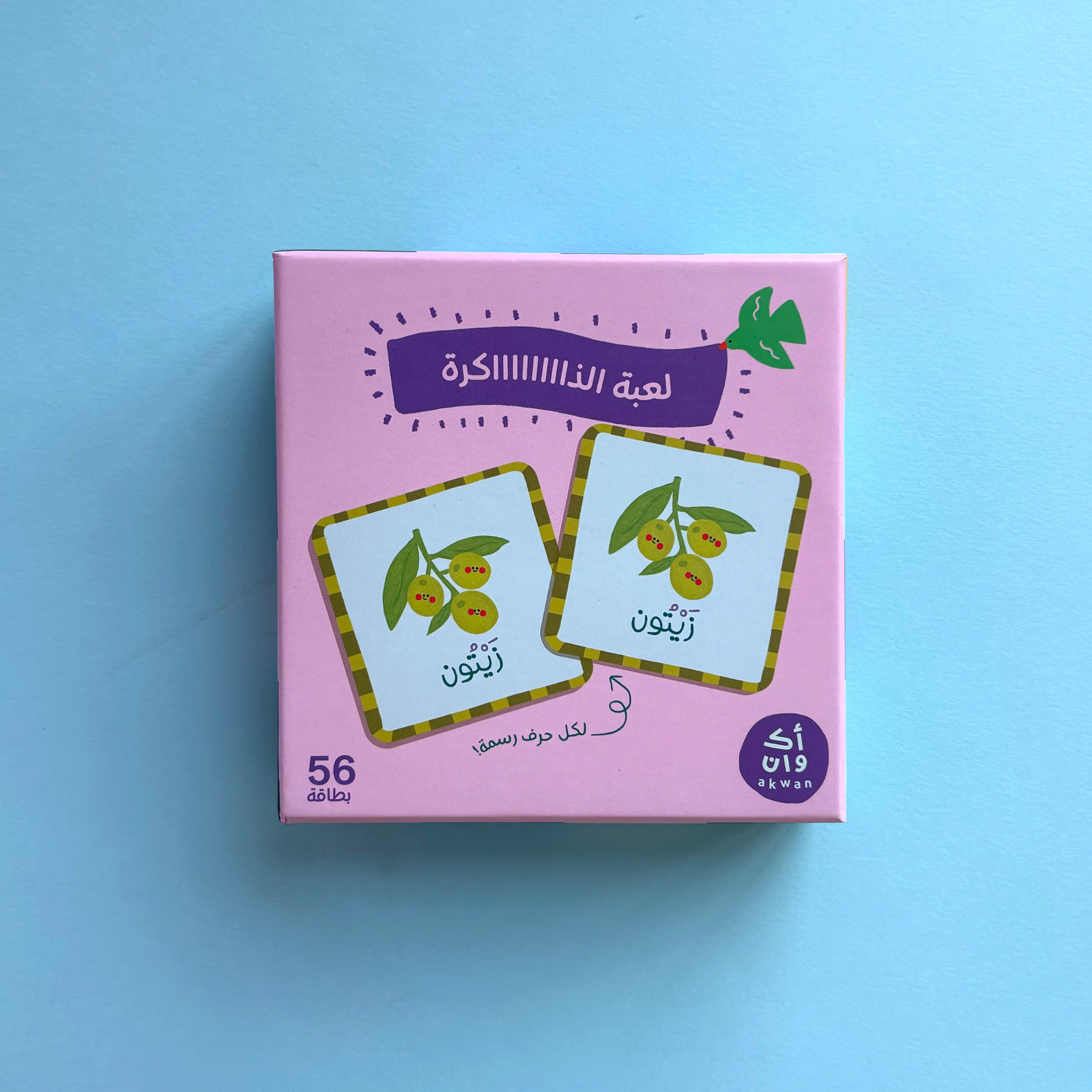 Memory Game Giveaways (10 units)