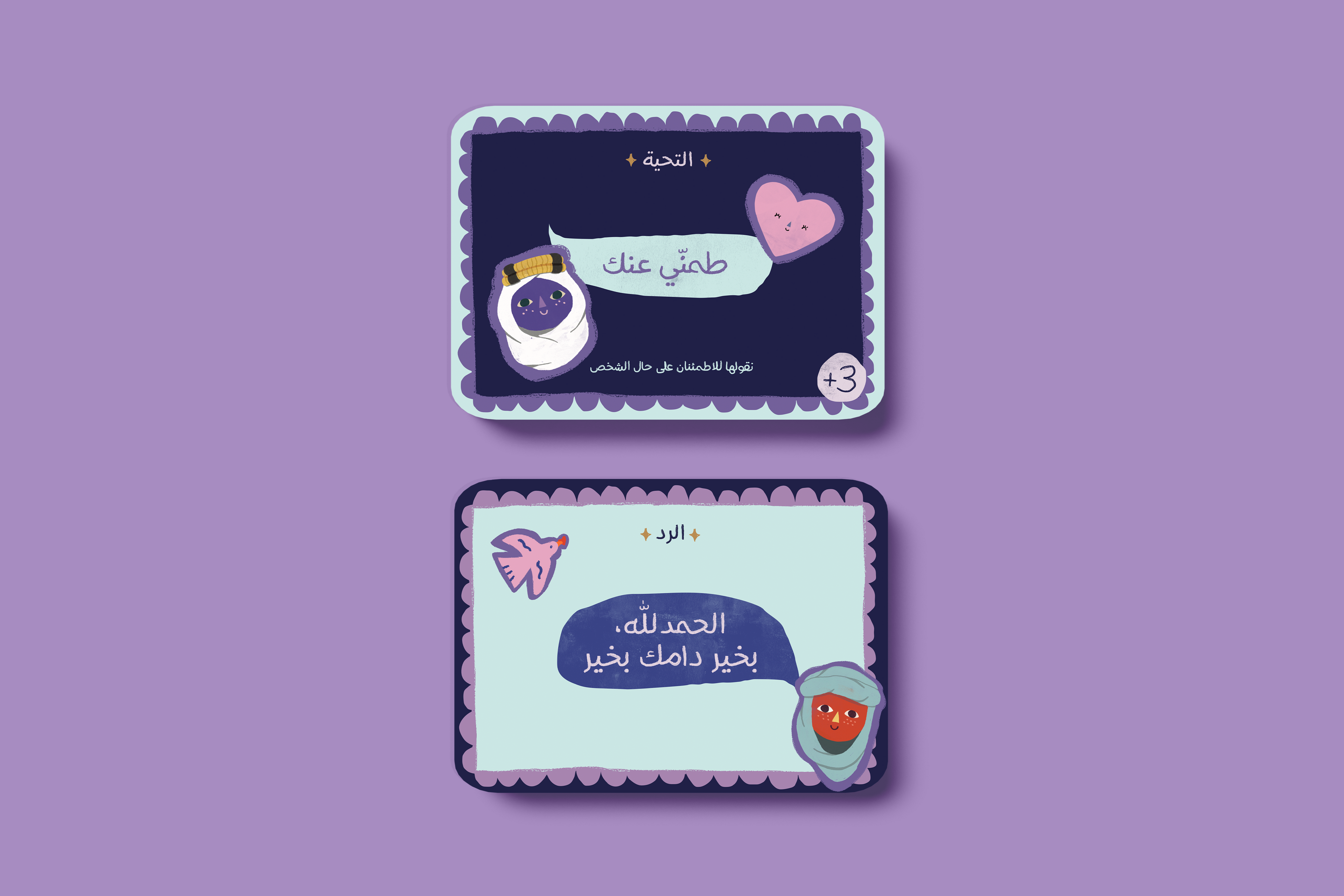 Tharaba Cards (10 units)