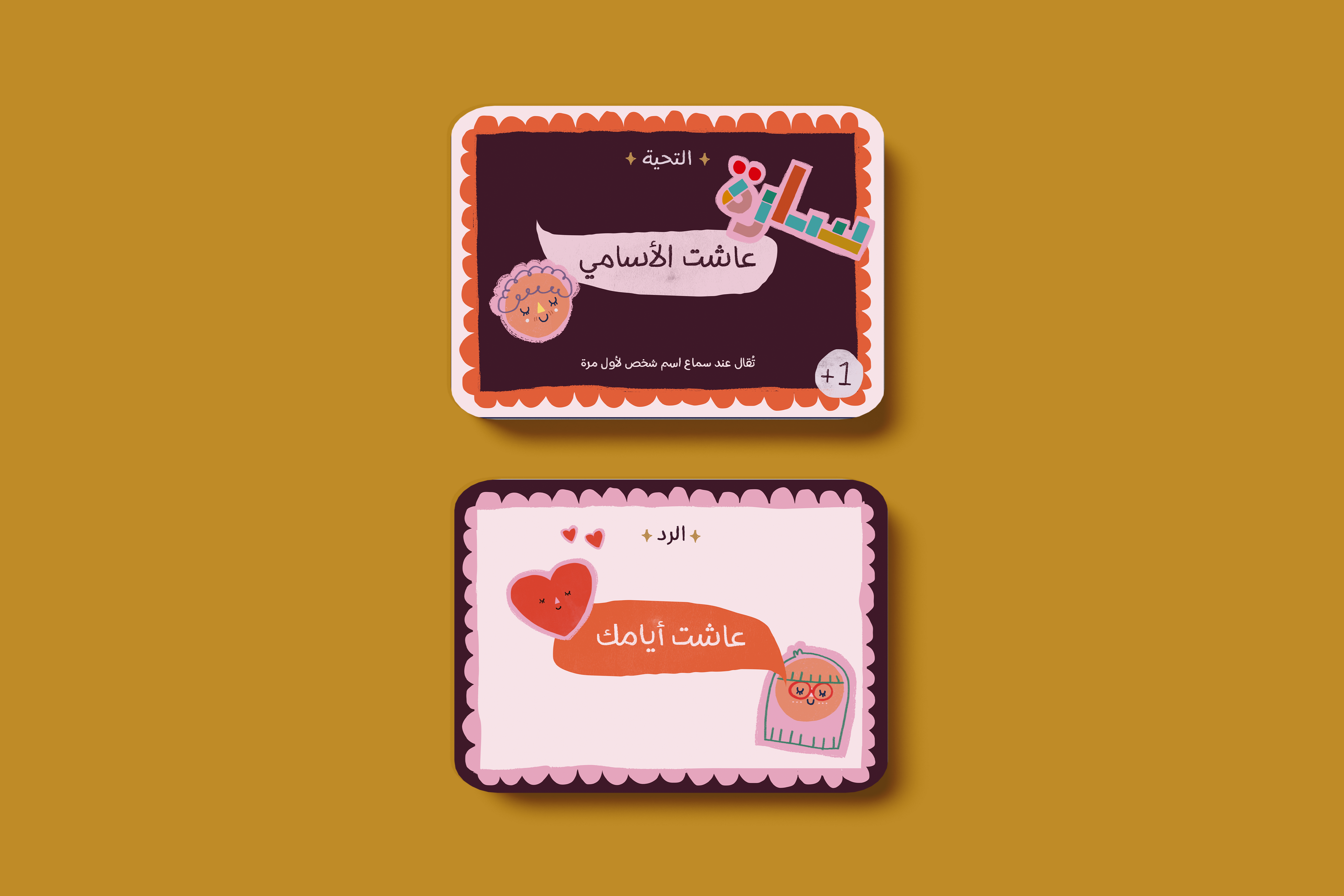 Tharaba Cards (10 units)