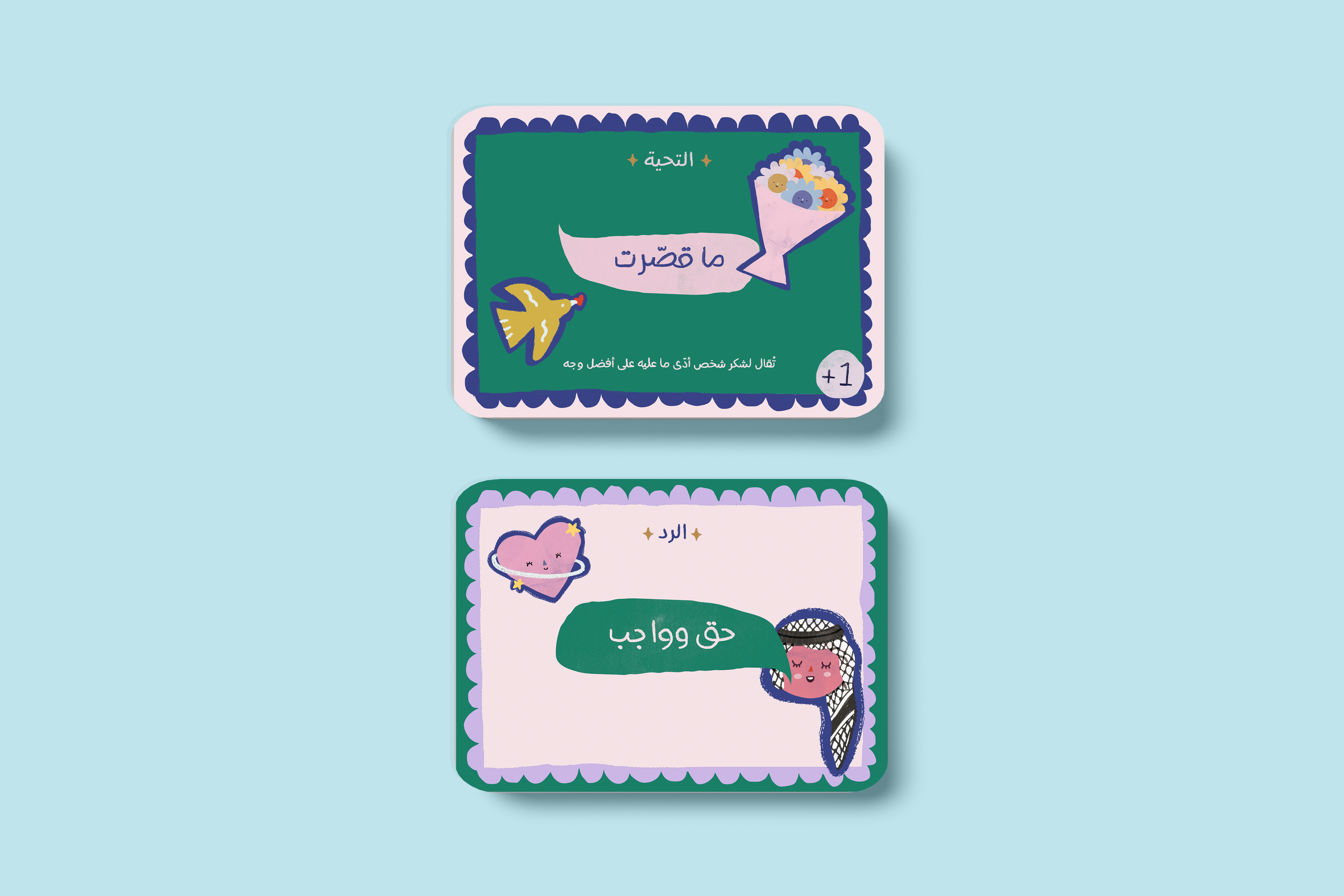 Tharaba Cards (10 units)