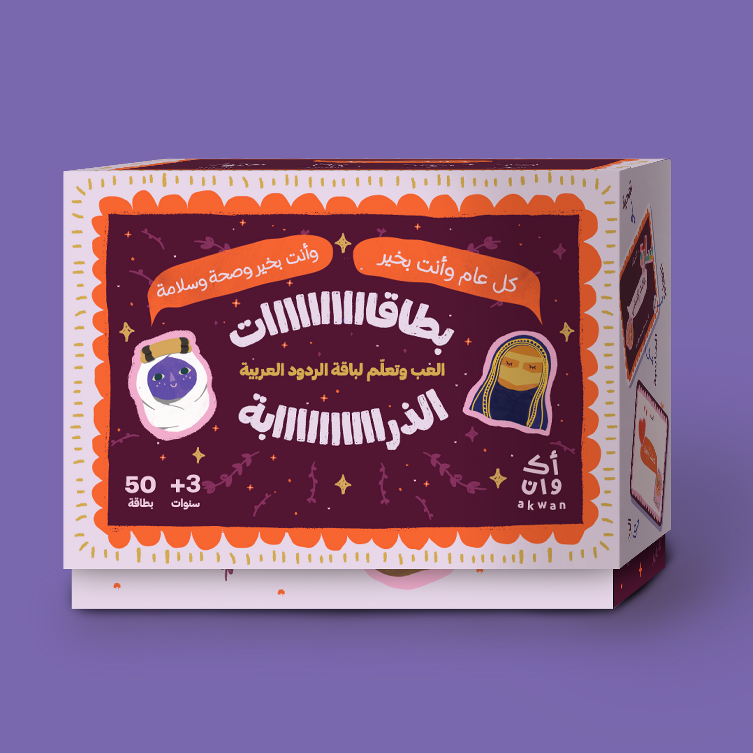 Tharaba Cards: The Language of Social Etiquette