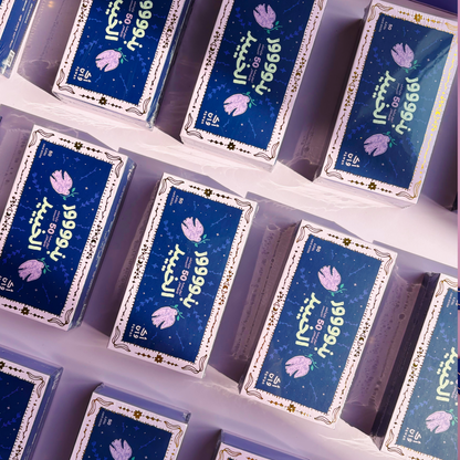 Little Dailies Giveaway (10 units)