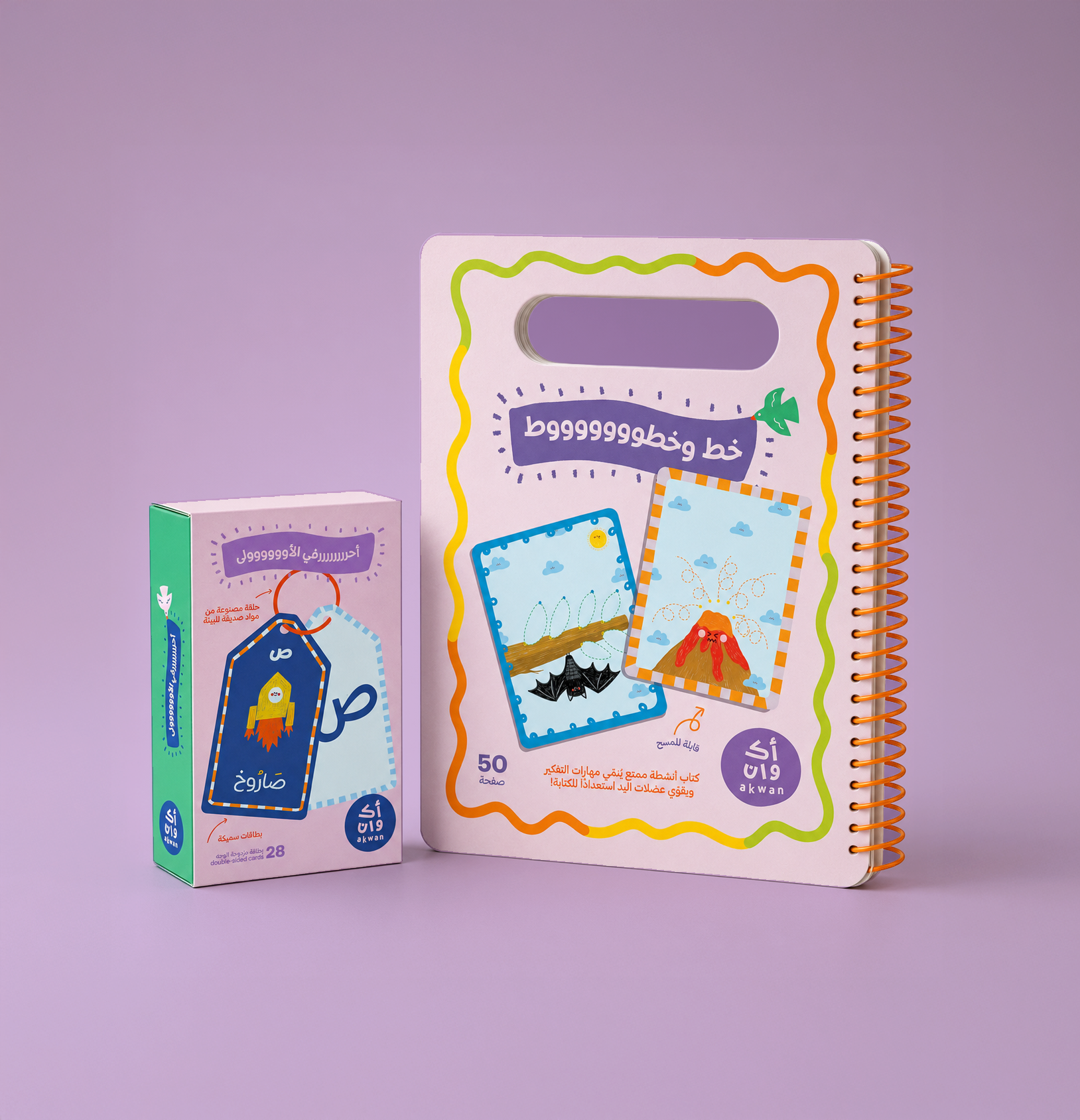 Starter Bundle (Travel Friendly!)