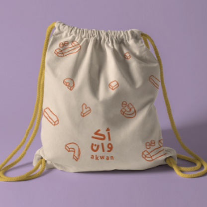 Takween Short Words Bundle