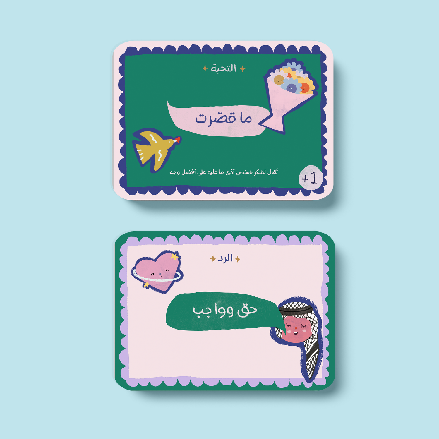 Tharaba Cards: The Language of Social Etiquette