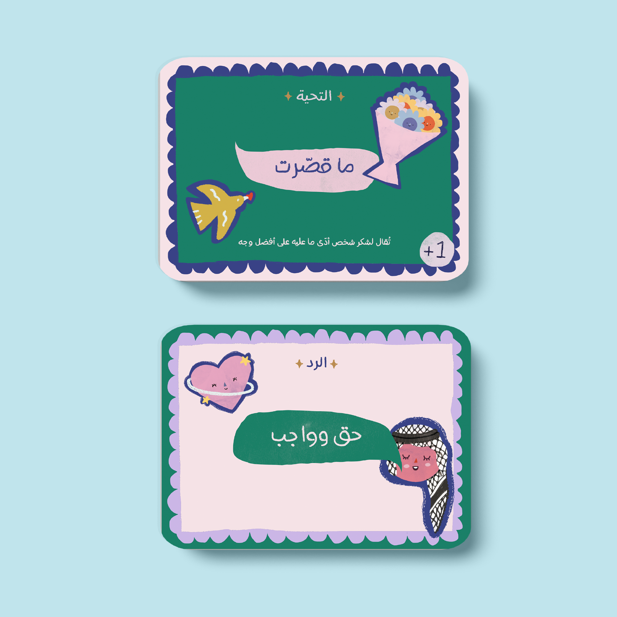 Tharaba Cards: The Language of Social Etiquette