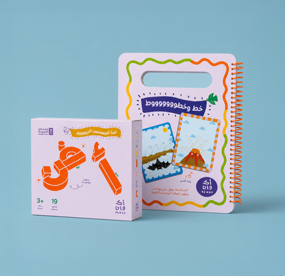 Start Bundle: Letters Starter