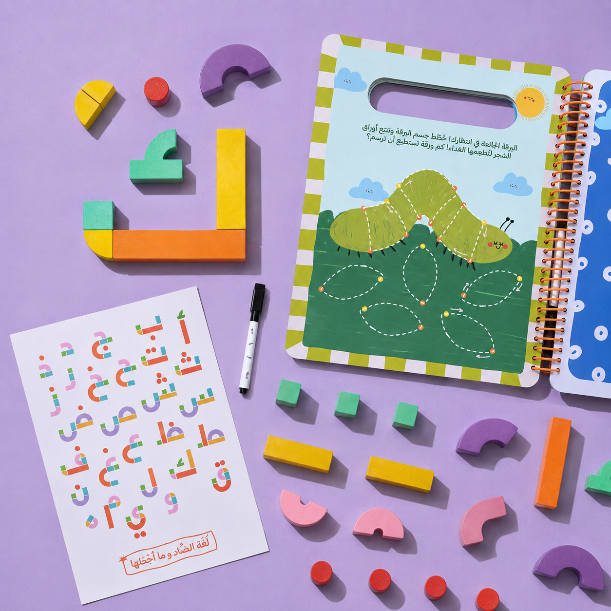 Start Bundle: Letters Starter