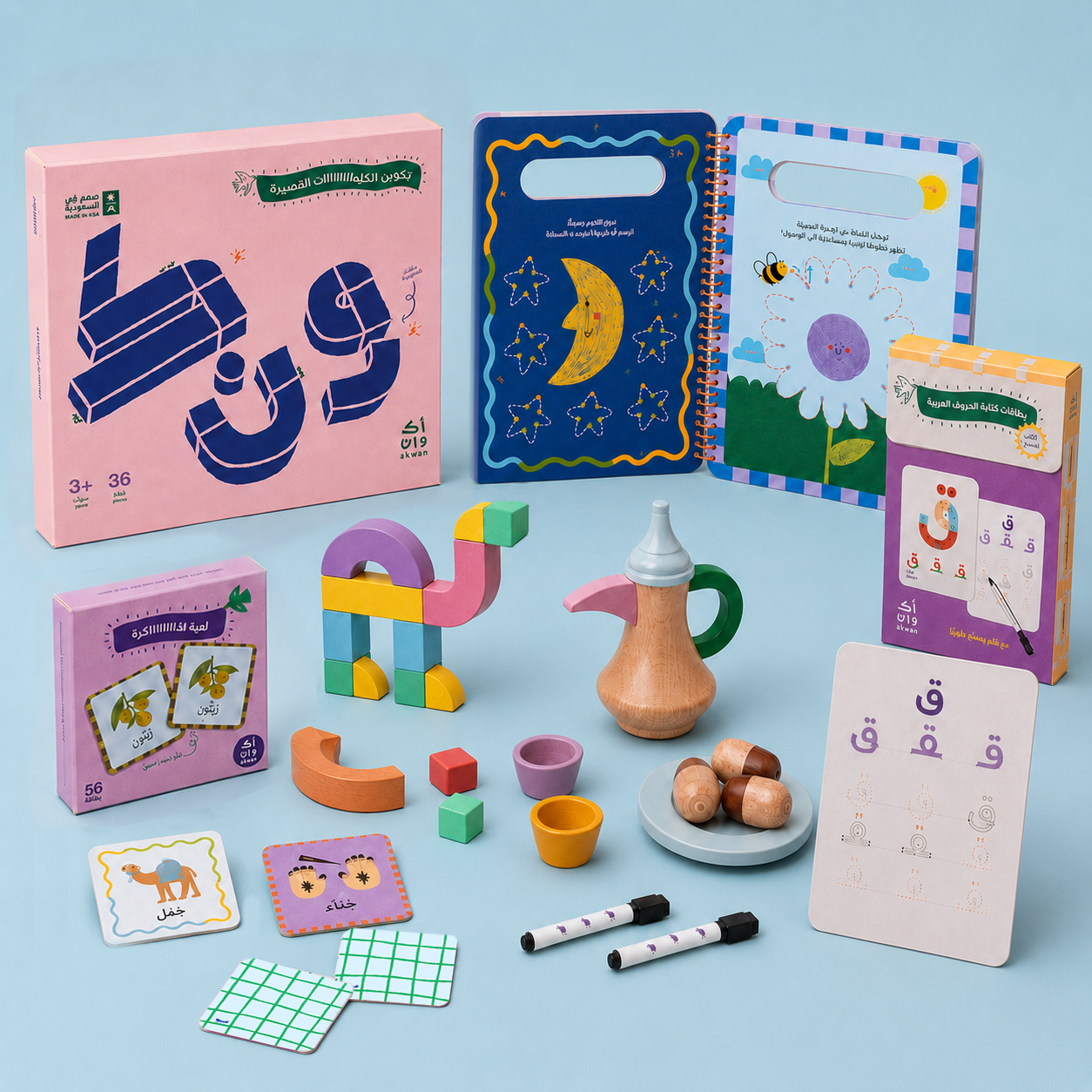 Share Arabic Play Bundle