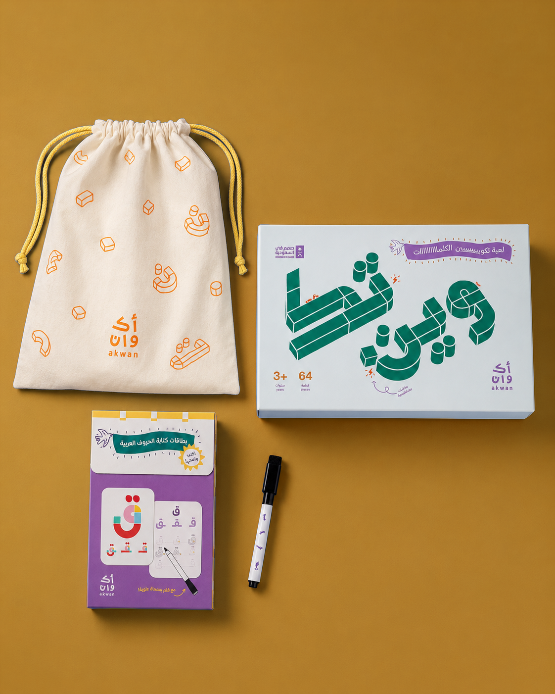 باقة تكوين الكلمات