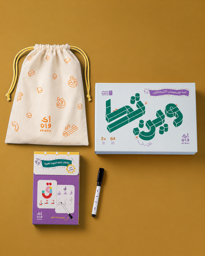 باقة تكوين الكلمات