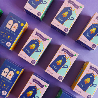 توزيعات يوم اللغة العربية