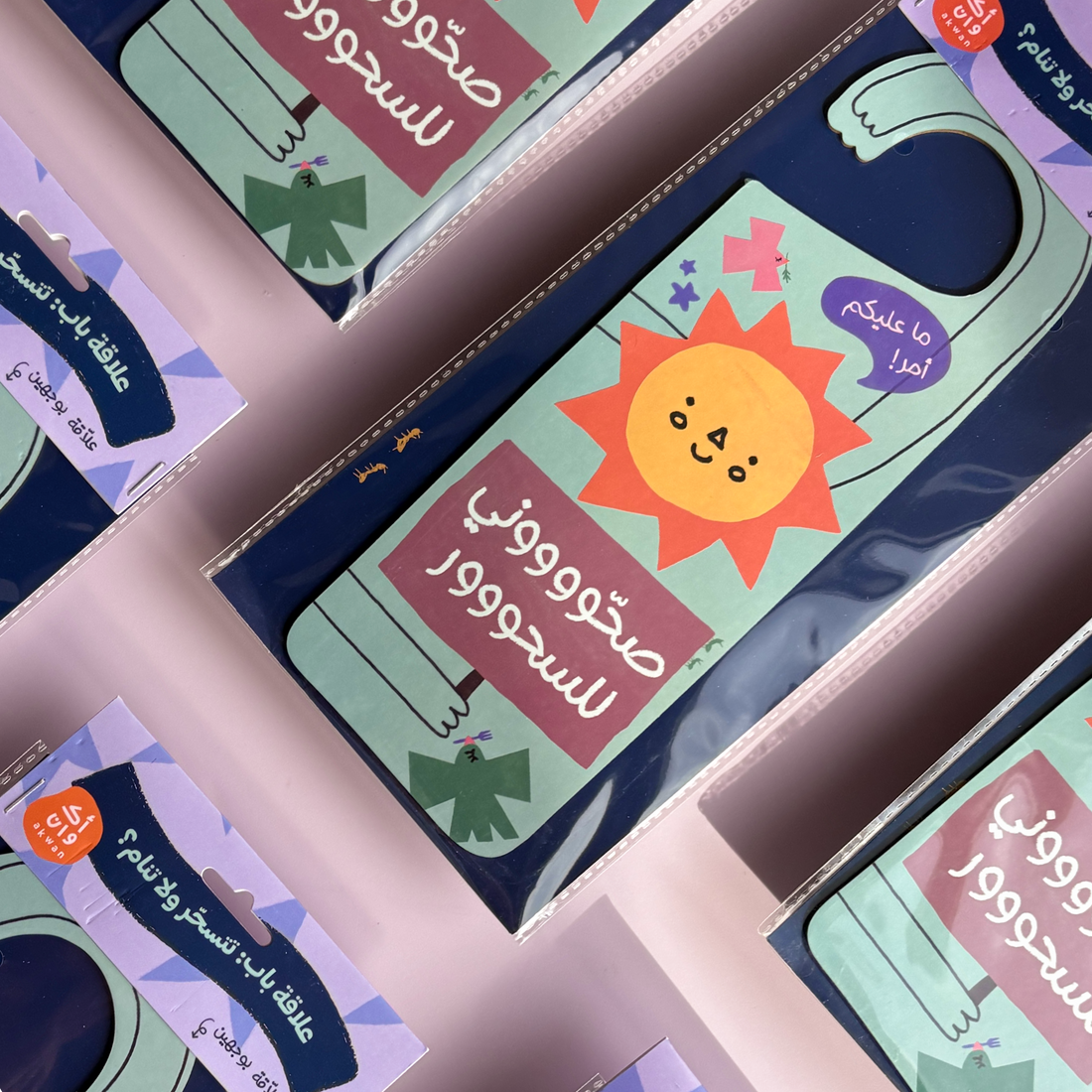 Door Hanger Giveaways (10 units)