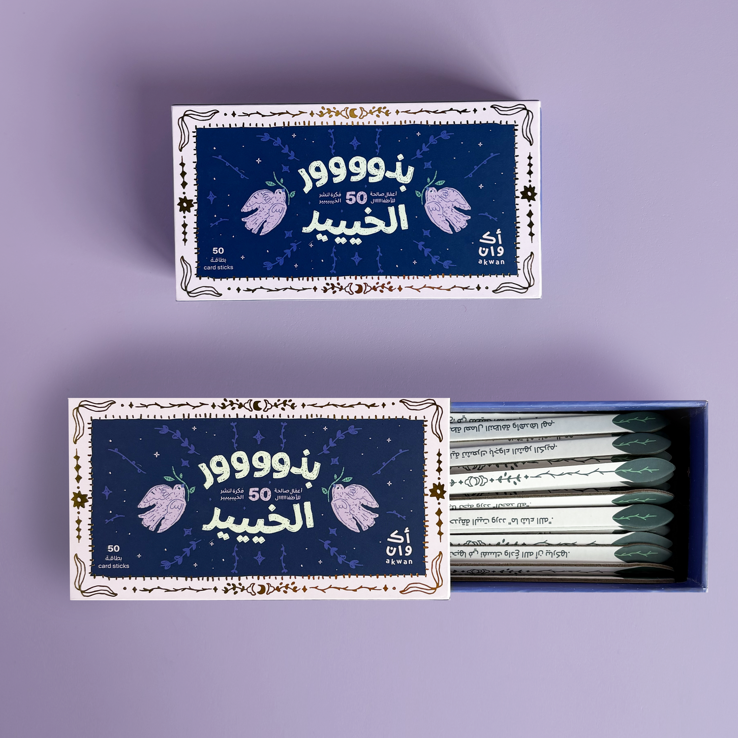 Little Dailies Giveaway (10 units)