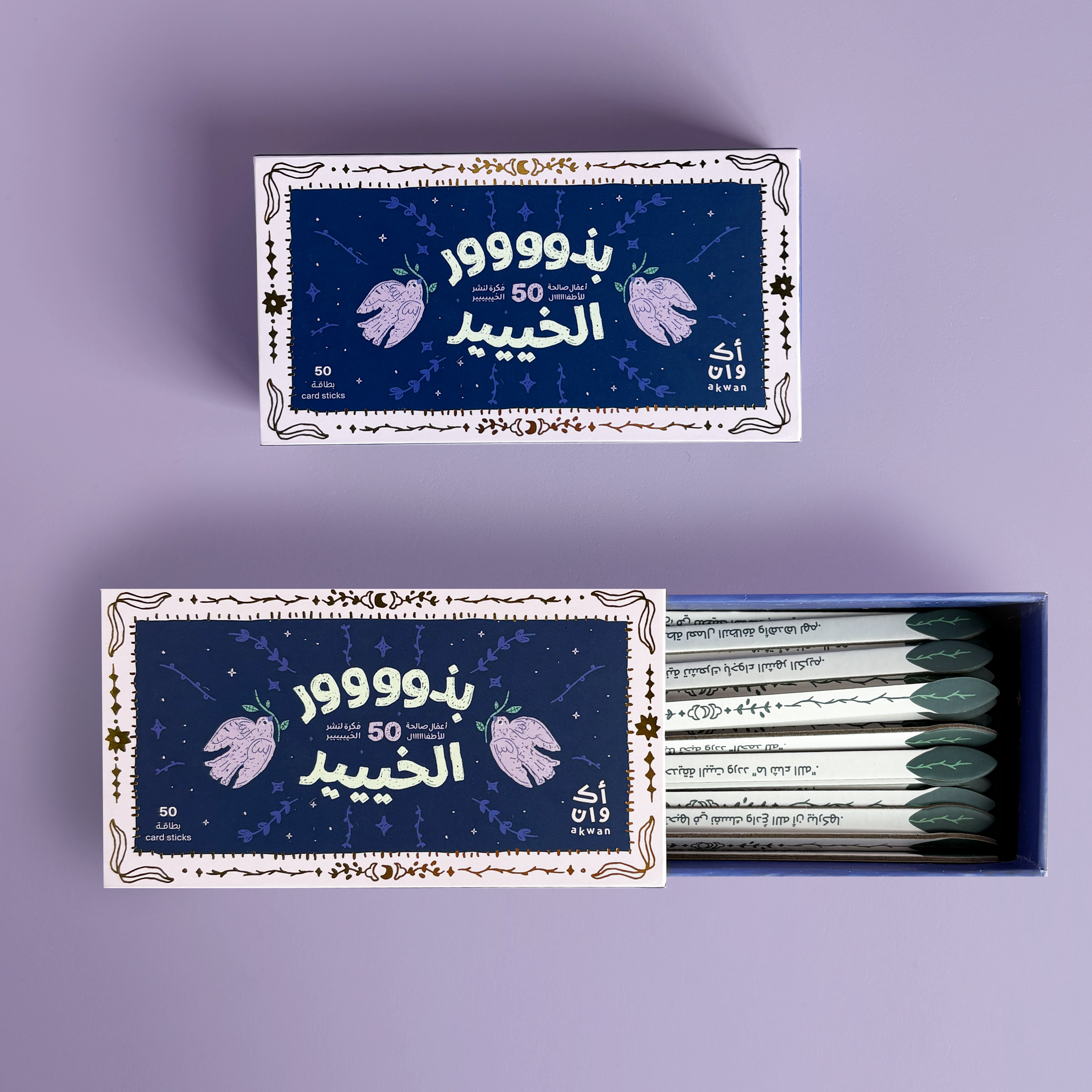 Little Dailies Giveaway (10 units)