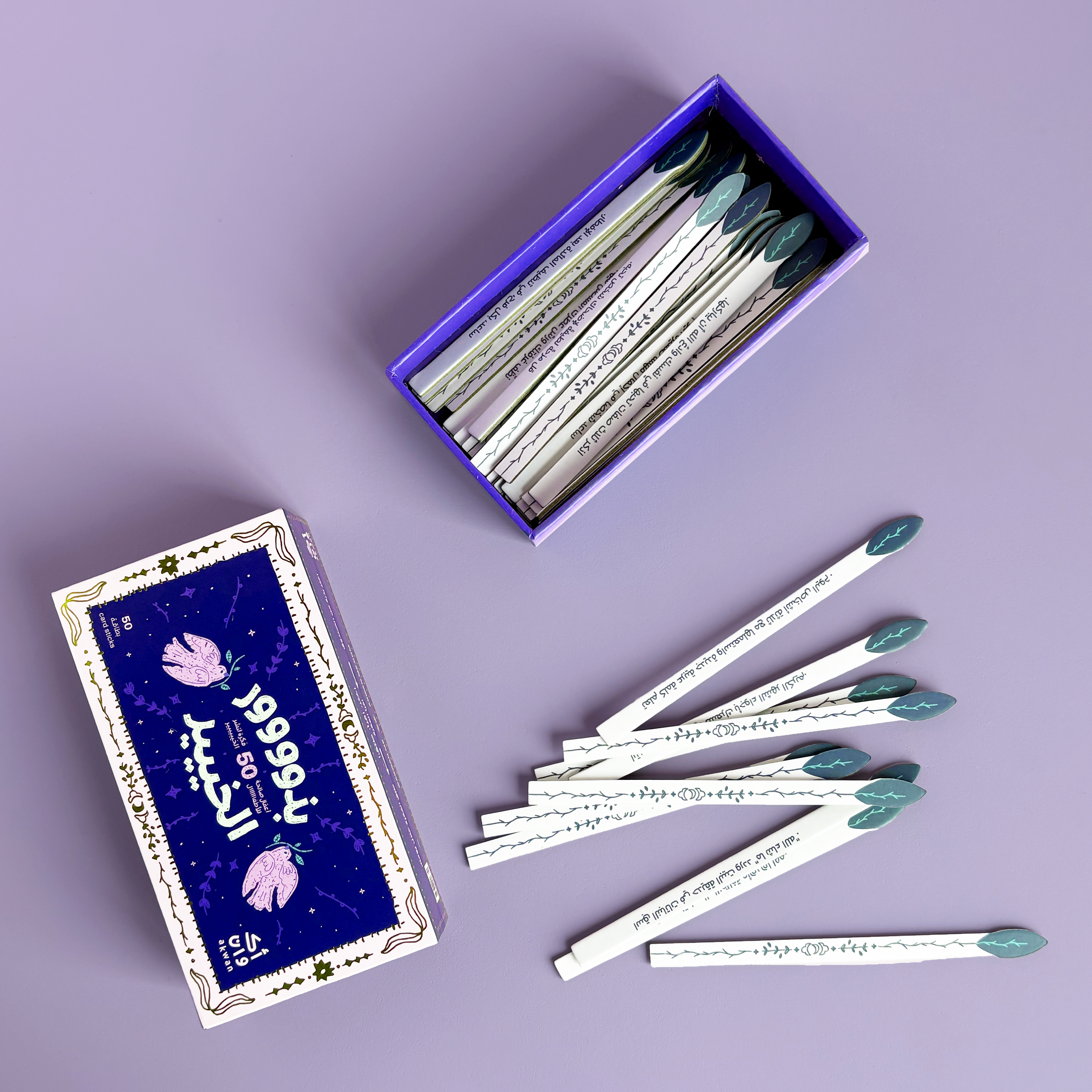 Little Dailies Giveaway (10 units)