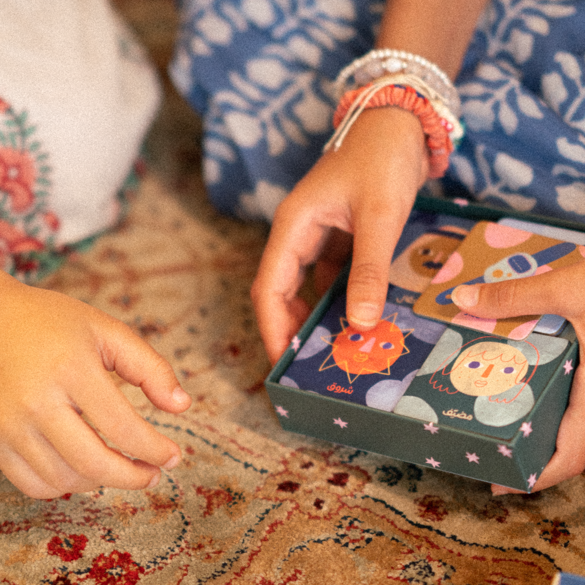 Ramadan Memory Game (10 Units)