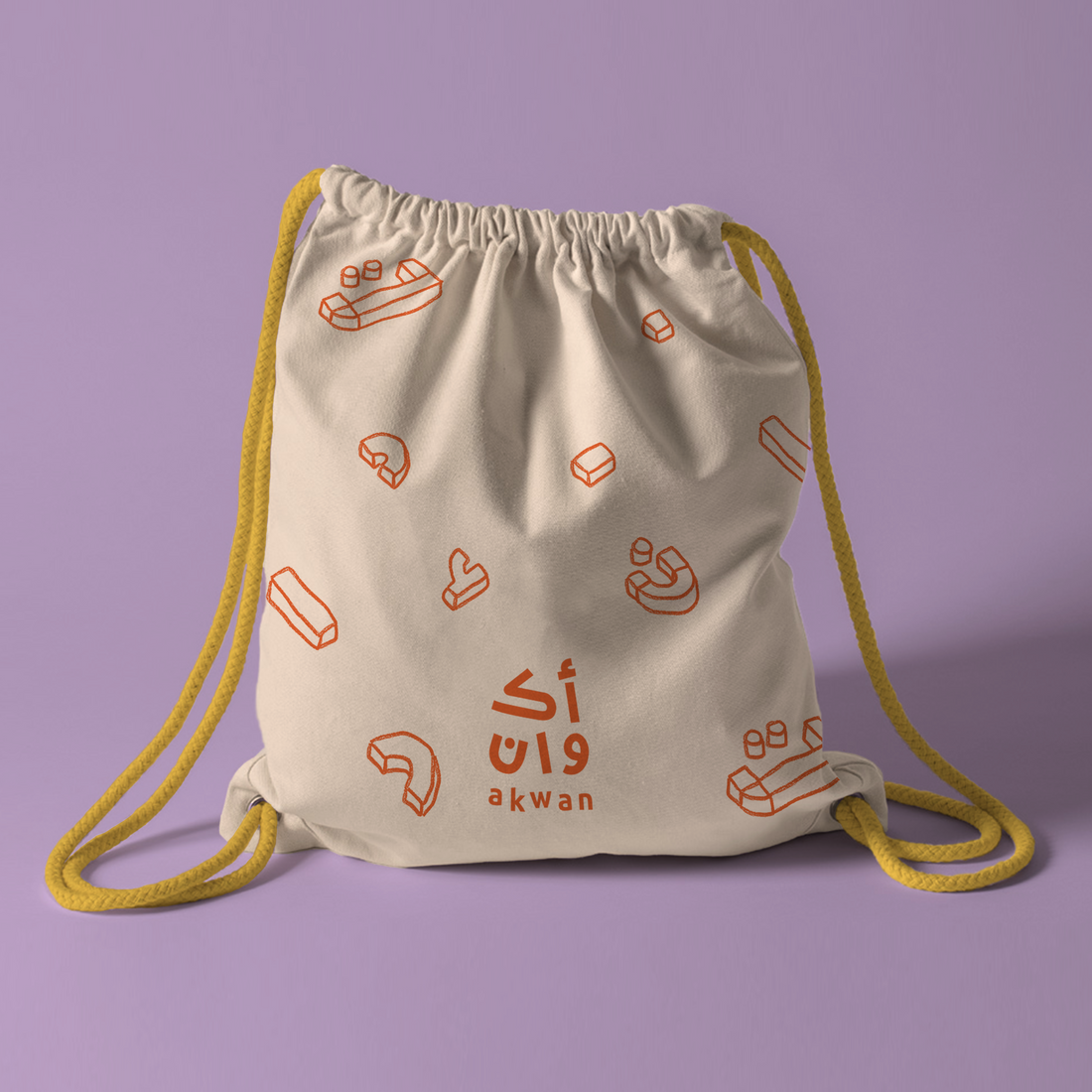 حقيبة تكوين