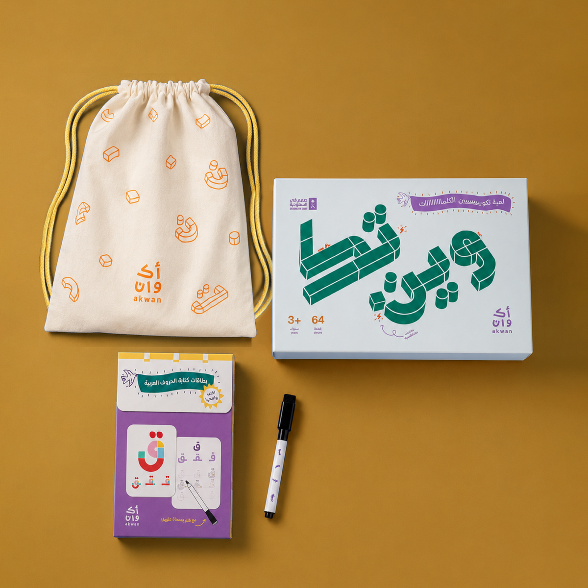 باقة تكوين الكلمات