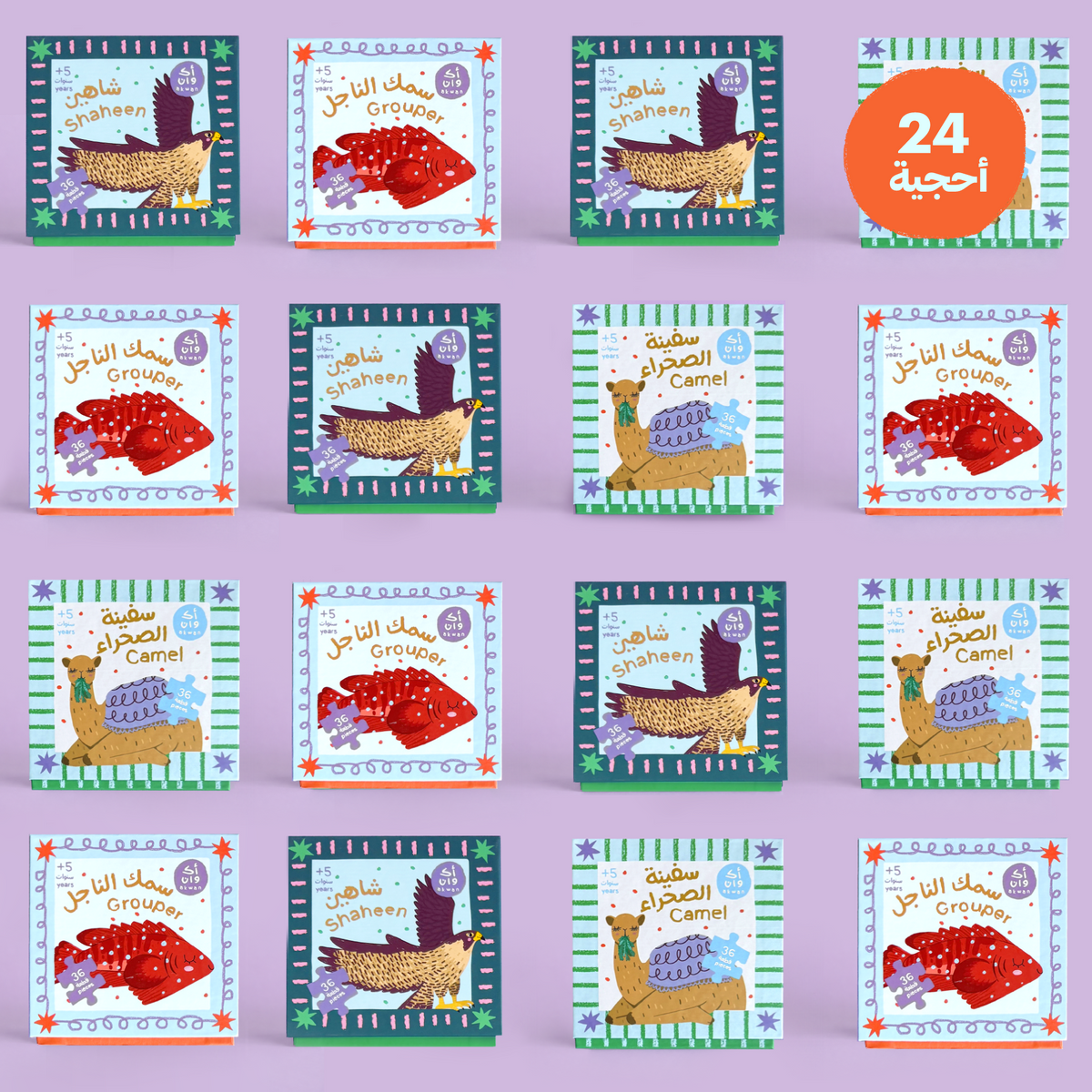 Mixed Animal Puzzles Giveaway 24 Pcs