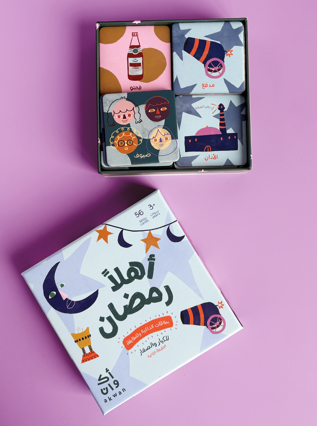 Ramadan Memory Game (pre-order)