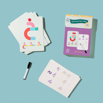 Arabic Language Writing Cards