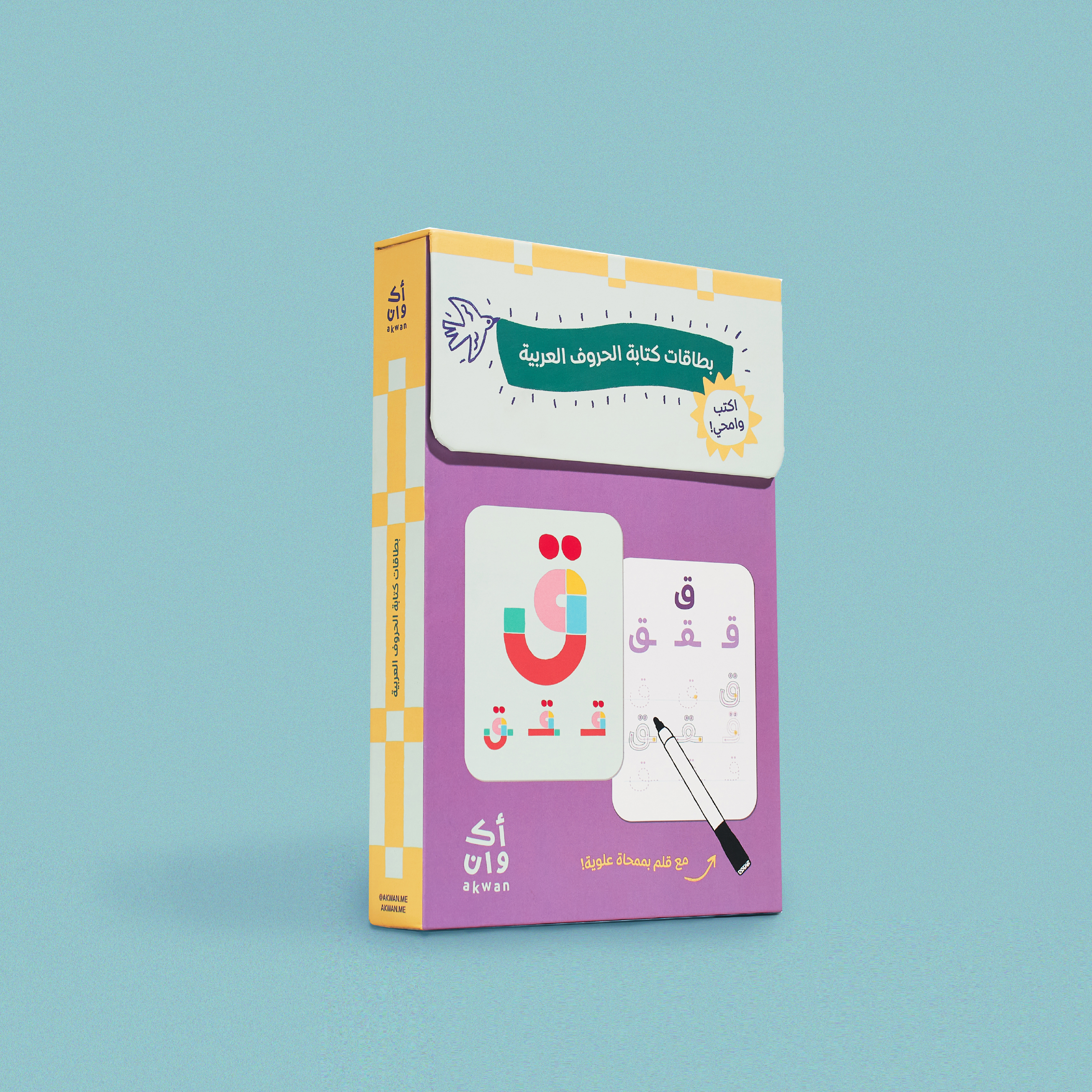 Arabic Language Writing Cards