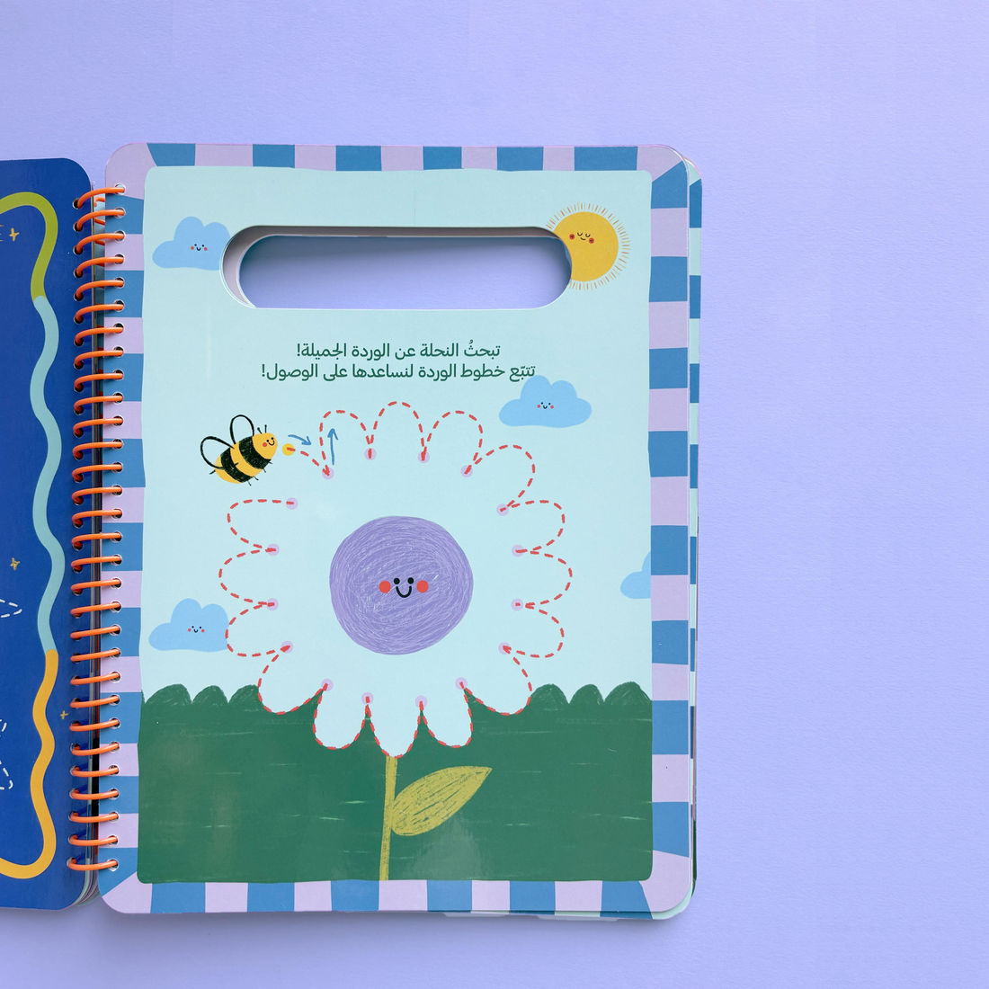 خط وخطوط: كتاب لتقوية عضلات اليد