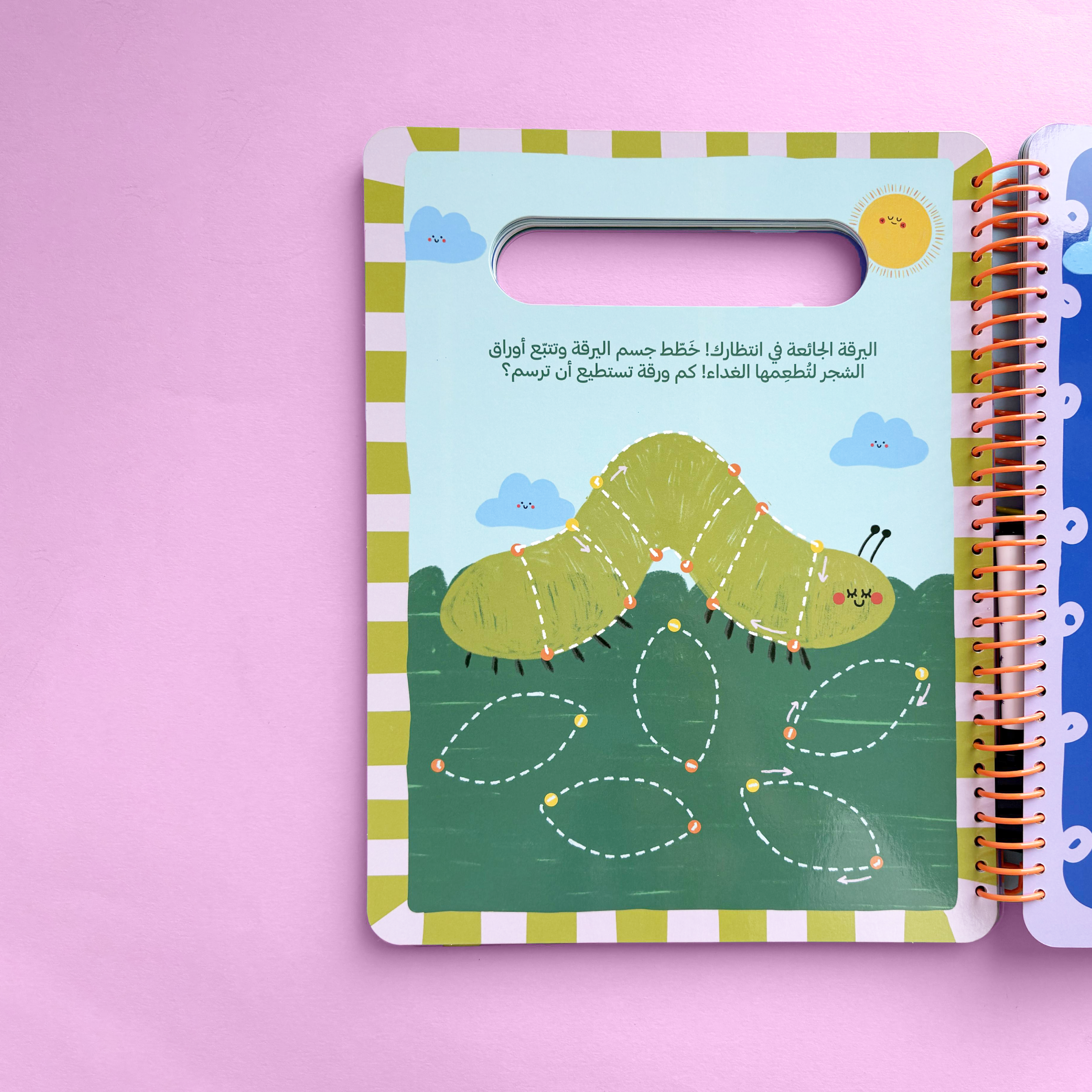 خط وخطوط: كتاب لتقوية عضلات اليد