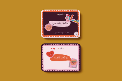 Tharaba Cards (10 units)