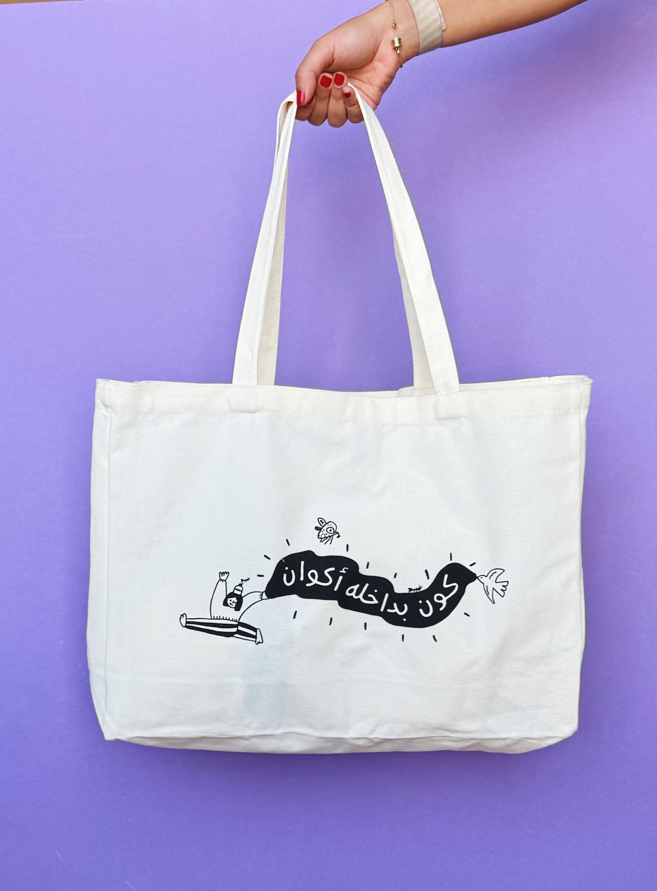 Akwan Large Tote Bag