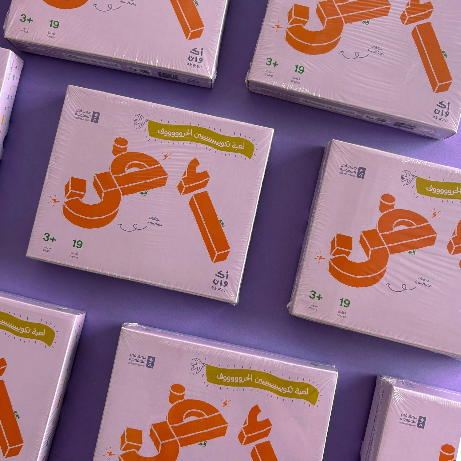 حزمة هدايا لعبة تكوين (10 مجموعات)