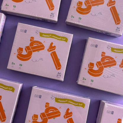 حزمة هدايا لعبة تكوين (10 مجموعات)