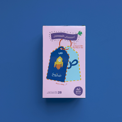 توزيعات يوم اللغة العربية