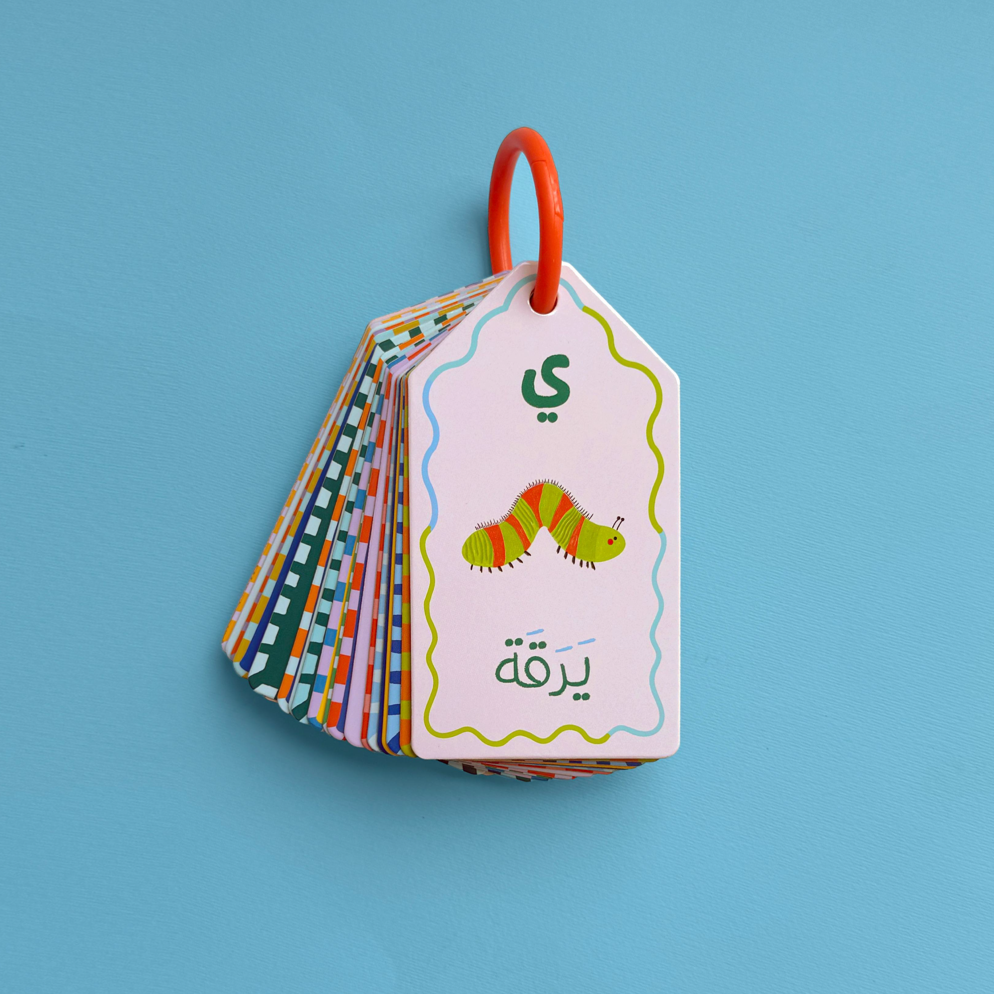 بطاقات أحرفي الأولى 