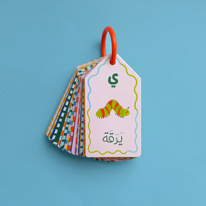 بطاقات أحرفي الأولى 