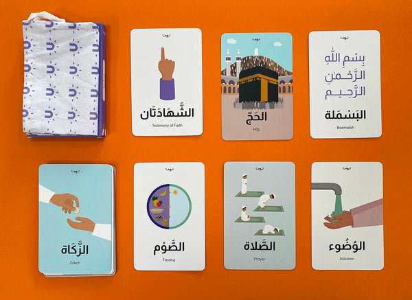 بطاقات إسلامنا